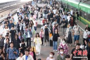 四柱排盘铁路端午假期运输收官，累计发送旅客7875.2万人次