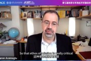 四柱排盘诺奖得主阿西莫格鲁：人工智能既可能非常有用，也可能极其有害