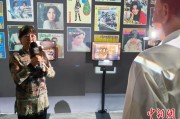 四柱排盘重温旧时记忆 “转角遇眷你——眷村文化记忆展”台北开幕
