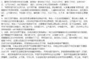 四柱排盘不存在“车圈恒大”、唱衰新能源汽车不可取！李云飞“五连问”详解比亚迪负债