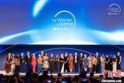 四柱排盘2025年世界杰出女科学家奖颁奖典礼在巴黎举办