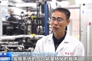 四柱排盘在火星上发电 中国团队研究有了新进展