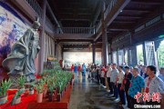 四柱排盘两岸同胞端午祭屈原