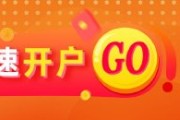 四柱排盘光大期货金融类日报6.13