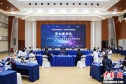 四柱排盘沪苏浙环淀山湖区域古镇共谋世界级湖区建设