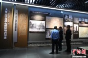 四柱排盘（抗战胜利80周年）战胜极端困难——访大青山抗日根据地旧址