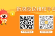 四柱排盘天沃科技股民索赔案6月23日将开庭，世纪华通索赔案再次提交立案