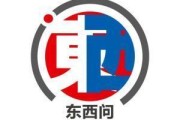 四柱排盘东西问｜美国作家贾和普：千年蜀道是文明互鉴“活化石”