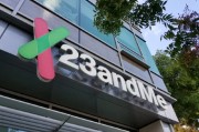 四柱排盘23andMe公司称15%客户要求删除基因数据
