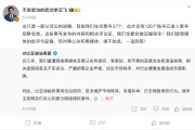 四柱排盘比亚迪李云飞回应黑公关：在诉黑号37个，观察126个