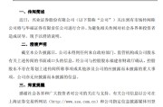 四柱排盘澄清！兴业证券