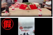 四柱排盘国家能源集团严正声明：从未设立任何“拓展中心”等机构