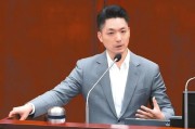 四柱排盘赖当局借“转型正义”推“去蒋化” 蒋万安回应