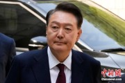 四柱排盘韩国大选后尹锡悦首次出庭 面对选举结果提问保持沉默