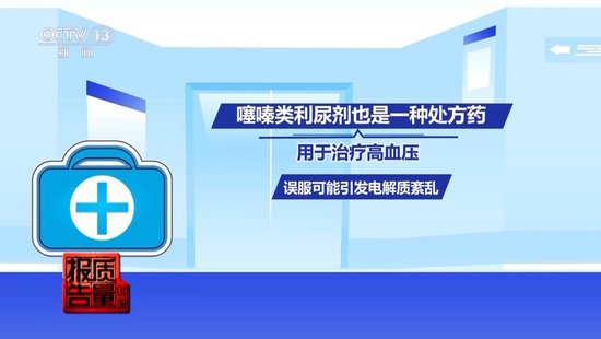 央(🎊)视每周质量报告：800元瘦身咖啡成本竟然仅1元