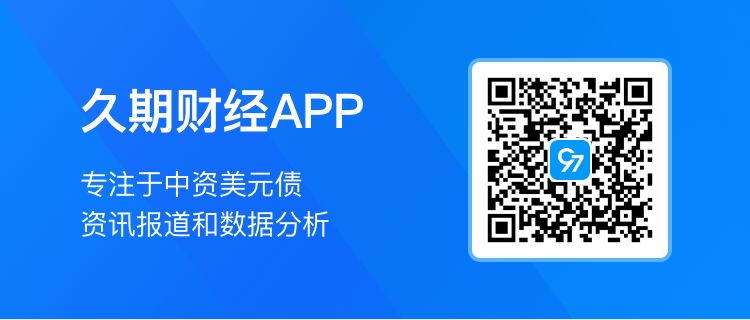 保利置业集团：(🌠)拟发行不超过10亿元公司债券，用于置换偿还回售公司债券本金的自有资金