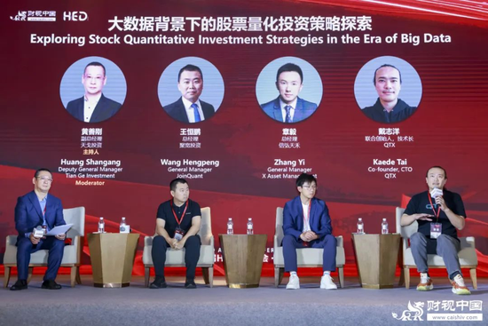洞见全球财富未来——第十八(🌮)届HED中国(🏆)峰会·上海圆满落(🏮)幕(🎻)