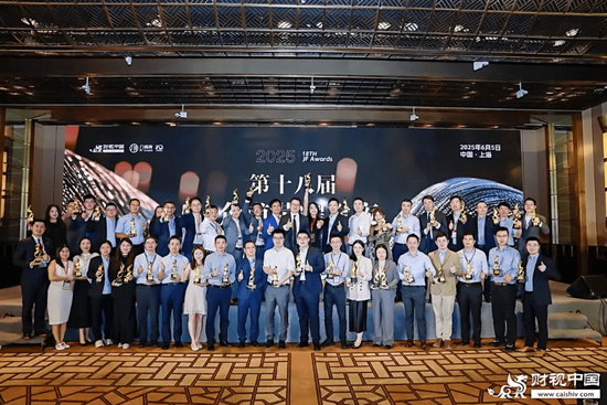 洞见全球财富未来——第十八届HED中(😎)国峰会·上海圆满落幕