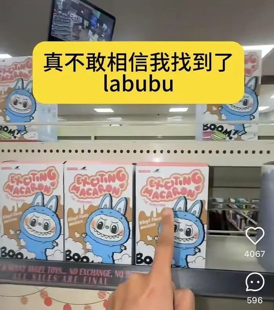 Labubu的假货产业链：(🦈)秘密全球发货，工厂谁也不能来看
